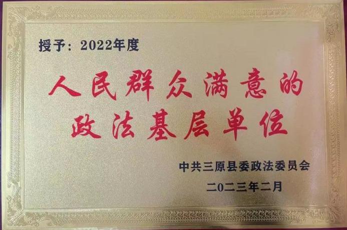 微信圖片_20230228105933