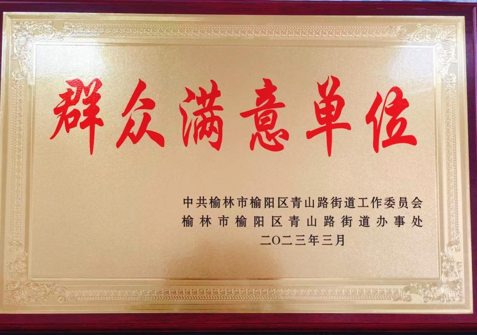 微信图片_20230316085559