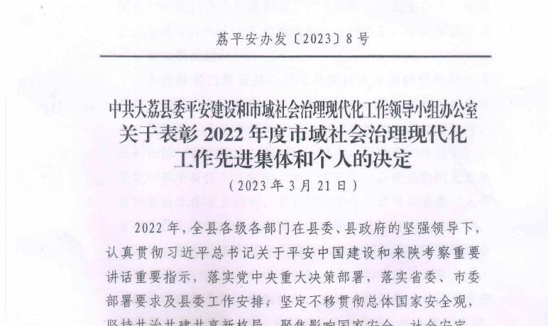 微信圖片_20230328160311