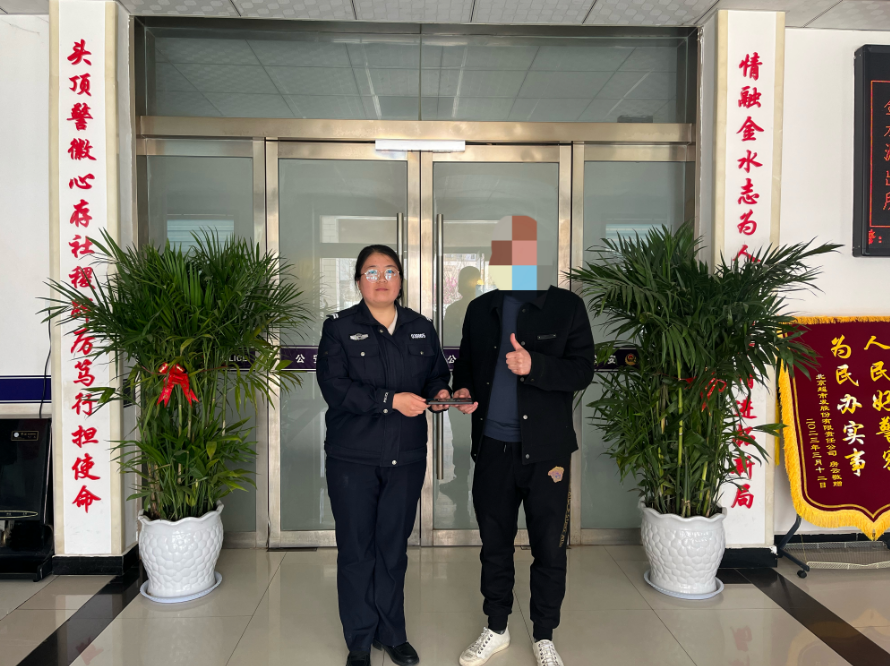 金水