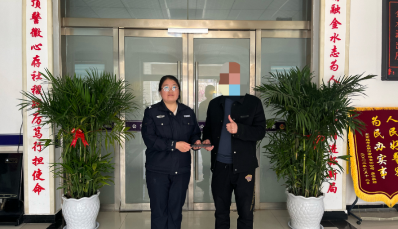 金水