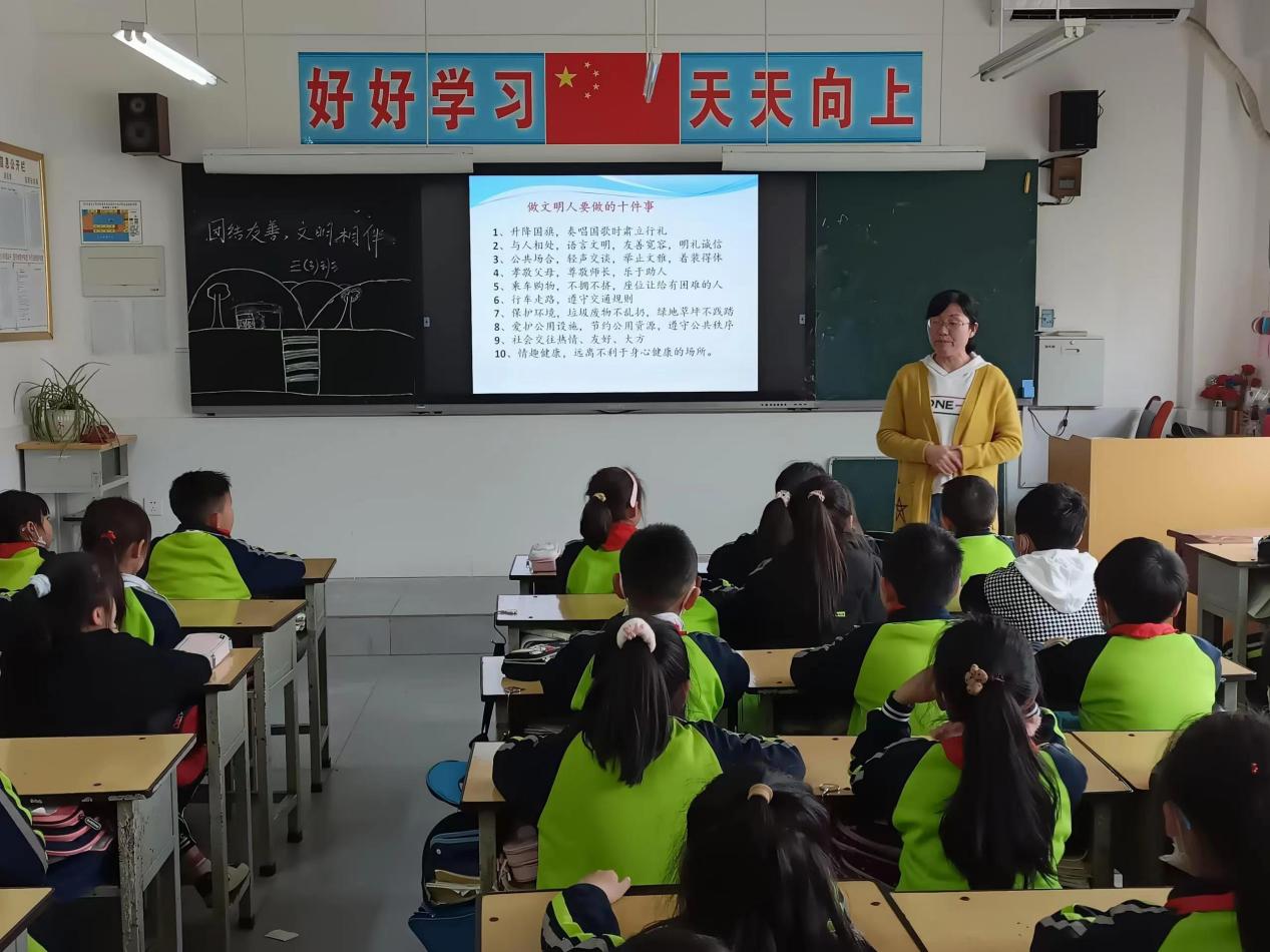 主题教育1
