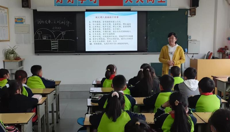 主題教育1