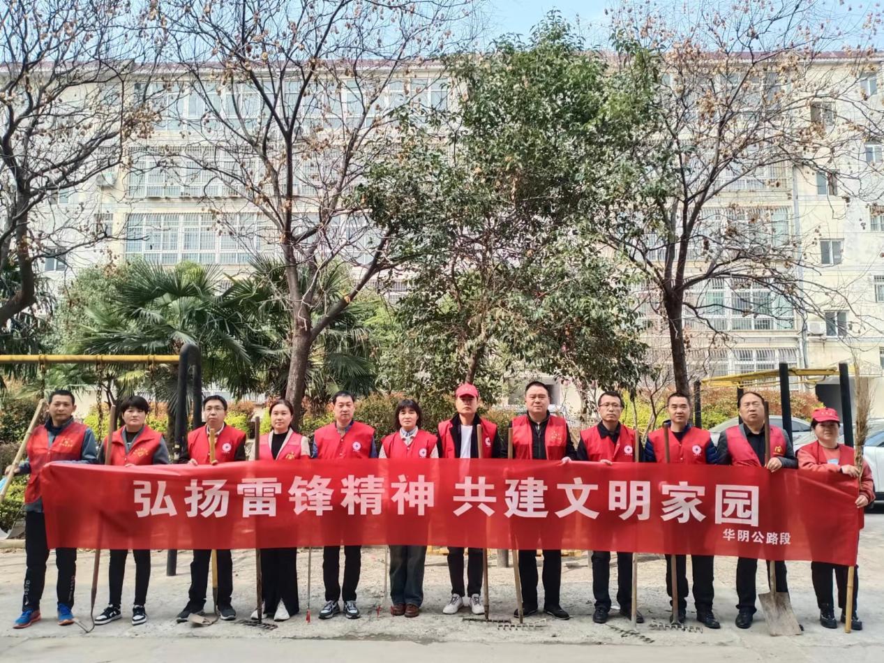 微信图片_20230329161934