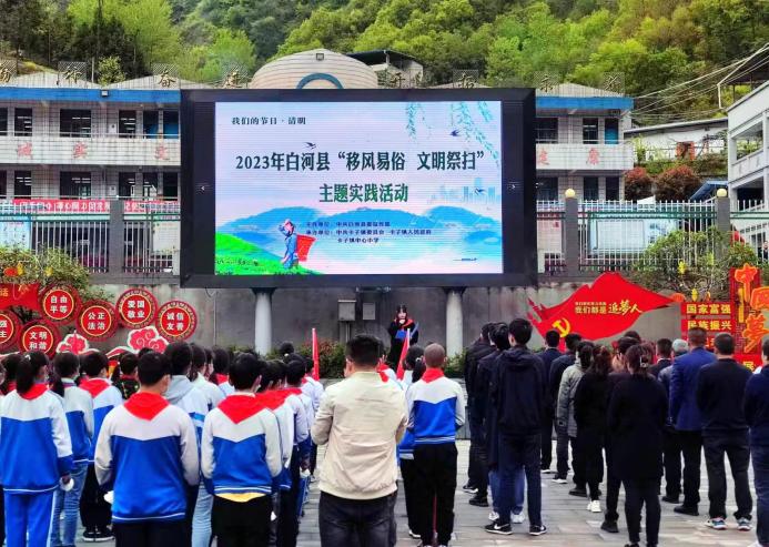 微信图片_20230404161830
