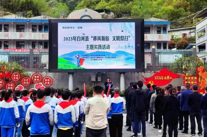 微信圖片_20230404161830