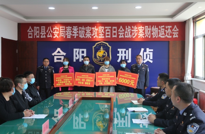刑侦 (4)