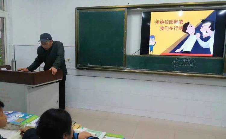 簡(jiǎn)篇-拒絕校園暴力 共建和諧校園