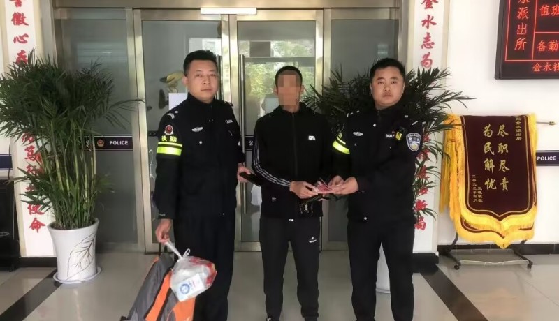 微信圖片_20230504150034