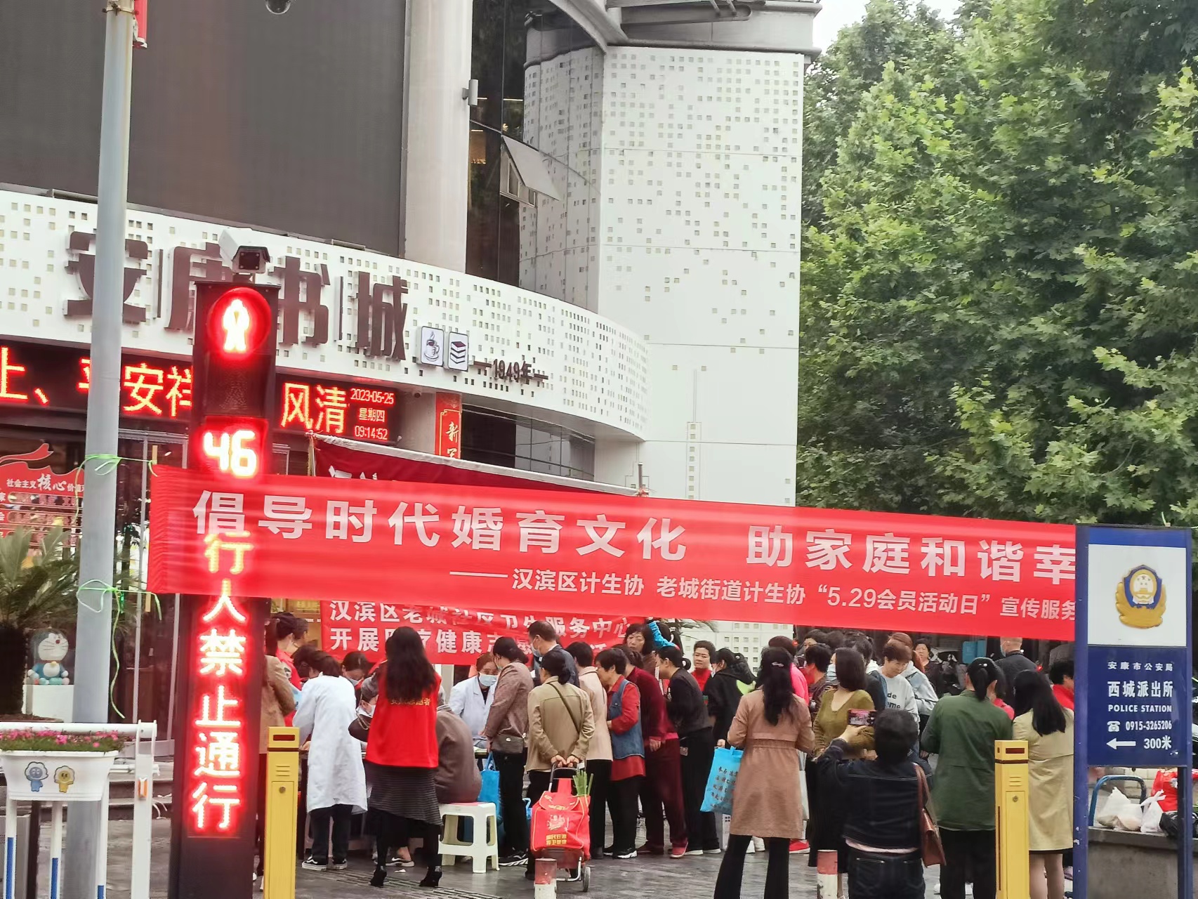 微信图片_20230525110126