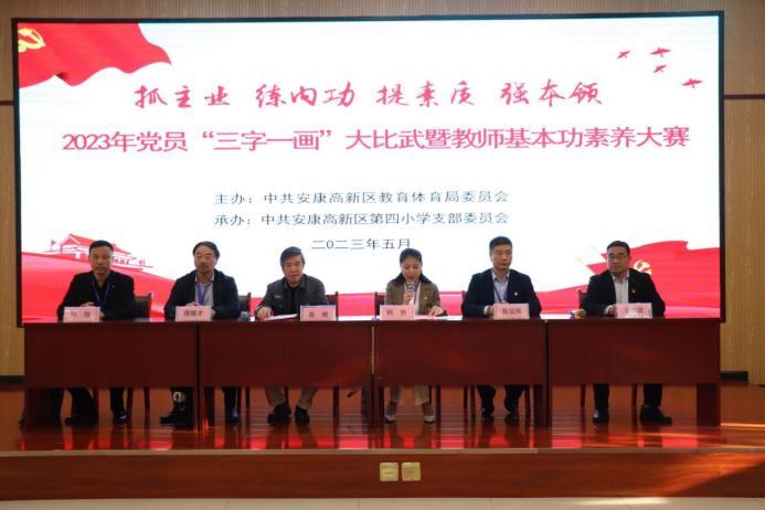 QQ图片20230511204102