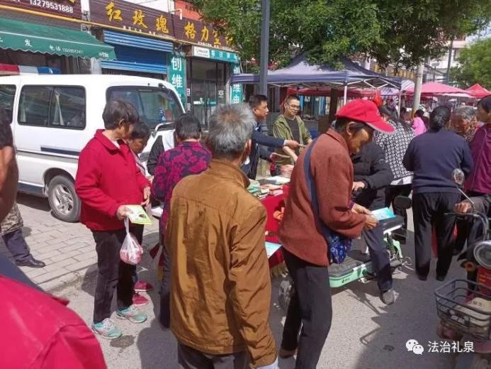 简篇-礼泉县司法局开展普法强基助力“三个年”法律宣传赶大集活动