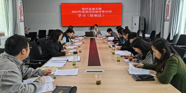 党员发展培训会上专题学习