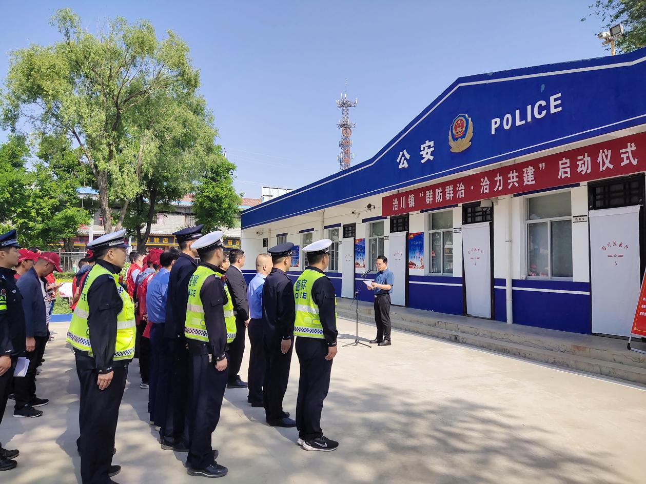 洽力共建启动仪式