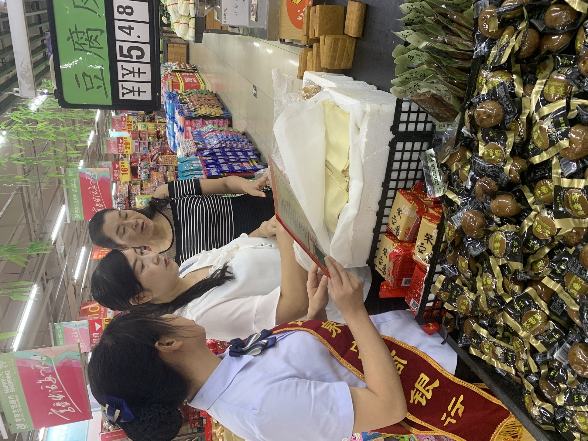 微信图片_20220921163621