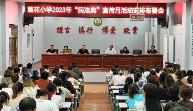微信圖片_20230525111300