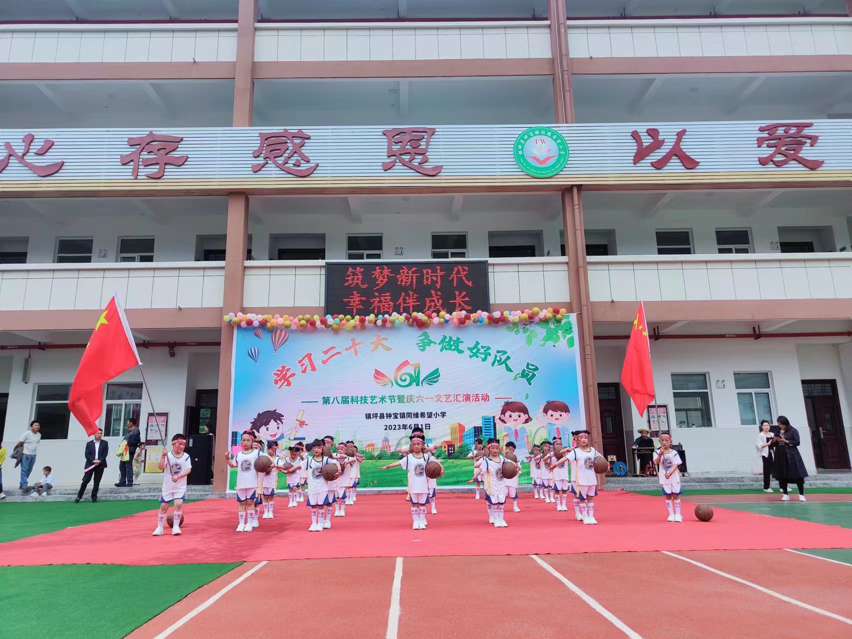 微信图片_20230601130522