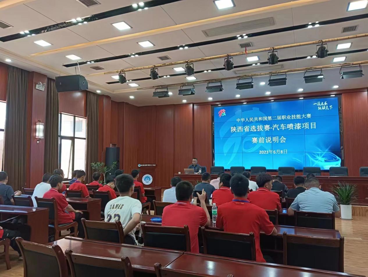 微信图片_20230610234712