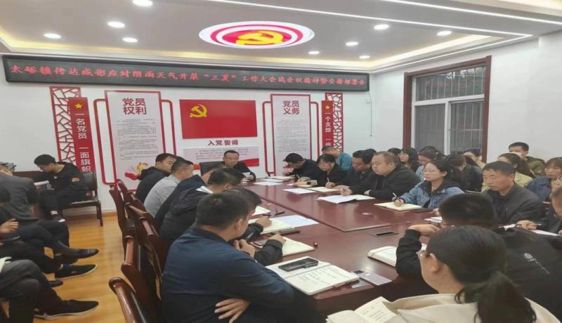 微信圖片_20230616122320