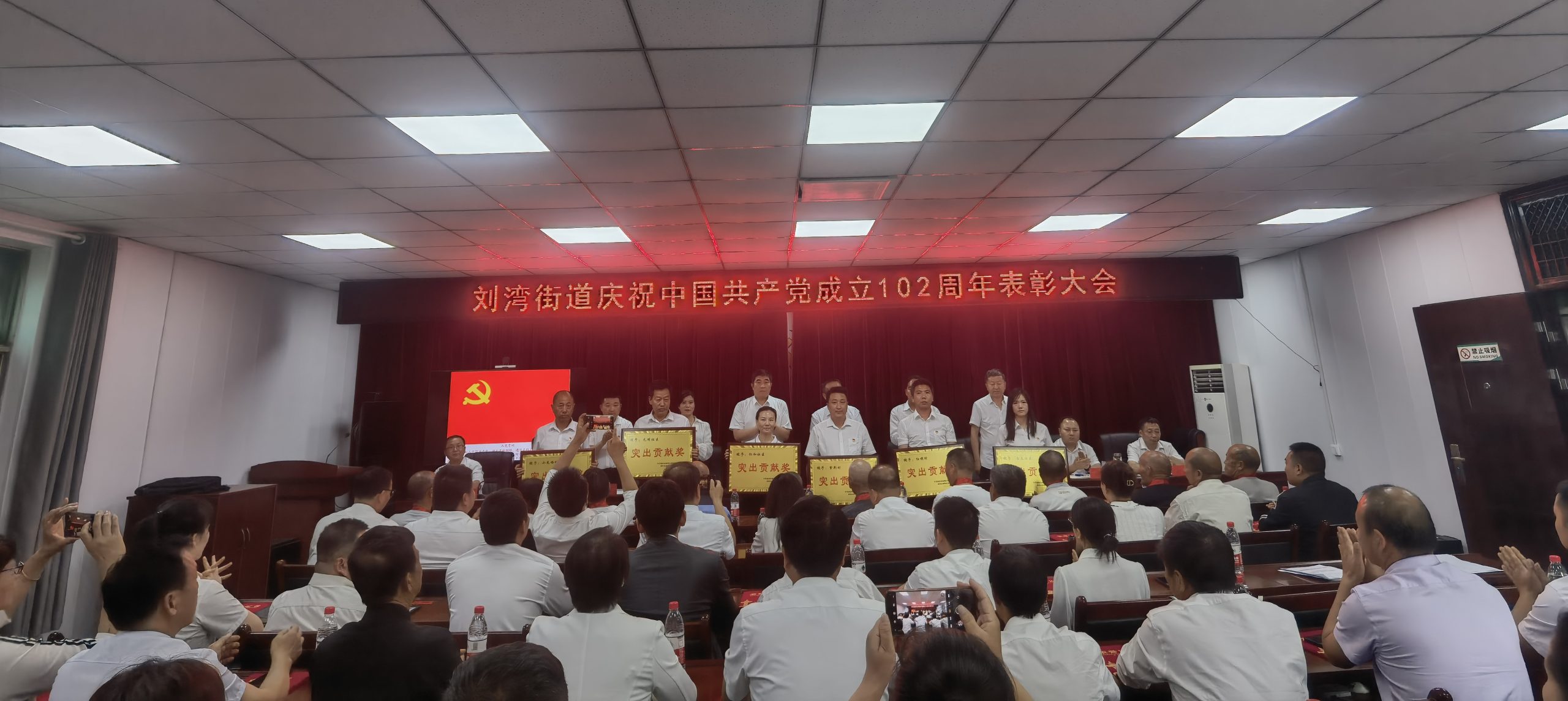 微信图片_20230620173428