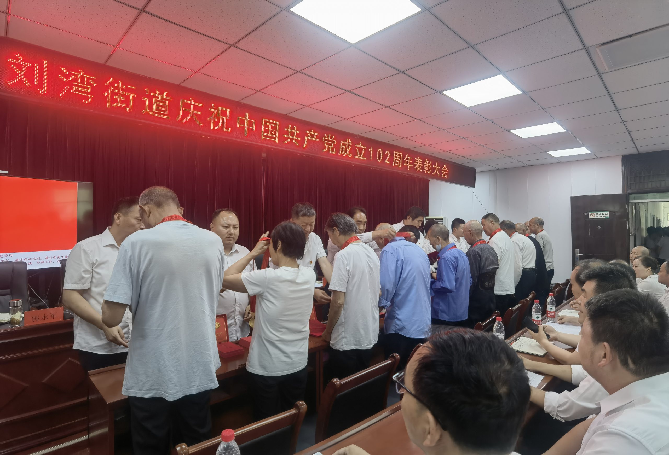 微信图片_20230620173546