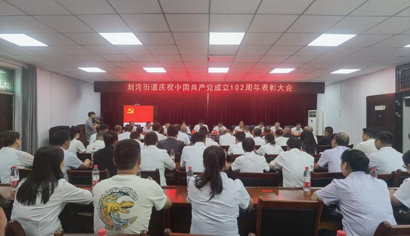 微信圖片_20230620173559