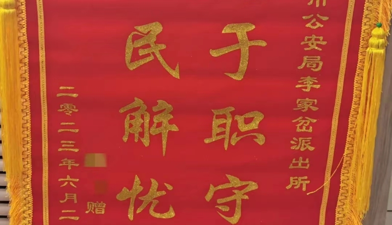 ddb103c9744aafc491c97b903b67226