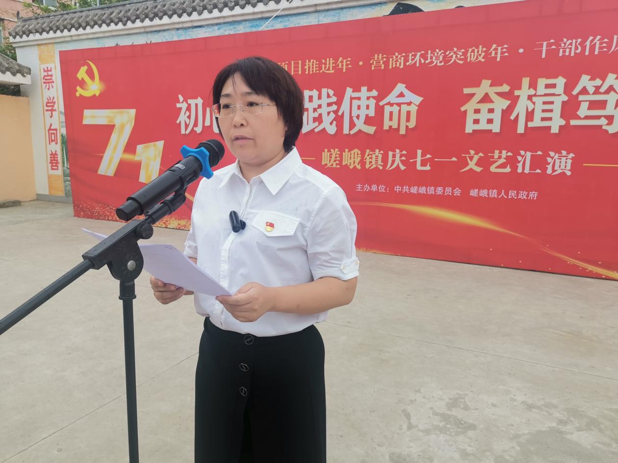 党委书记刘红娜致辞
