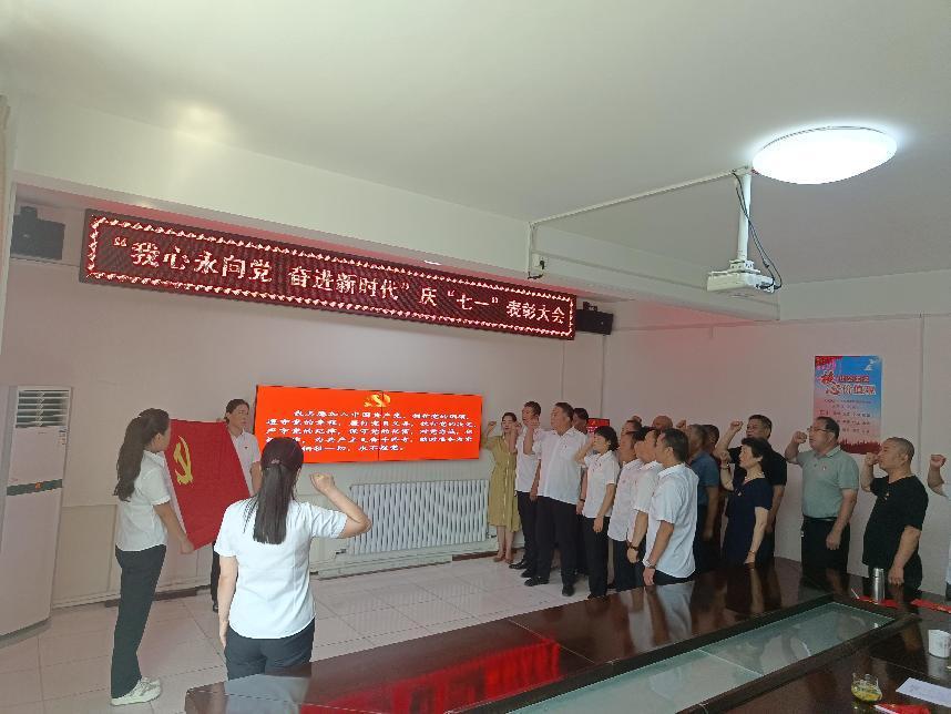 微信图片_202306301711173