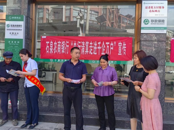 微信图片_20230704092231