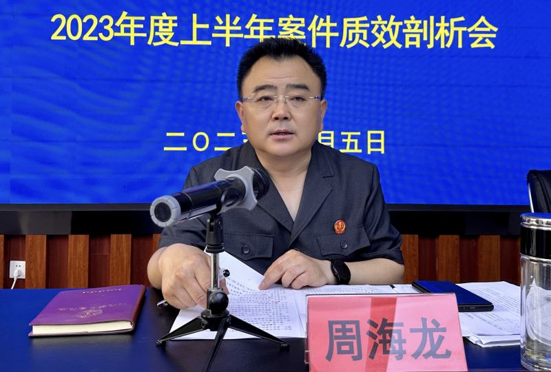 微信图片_20230706085225