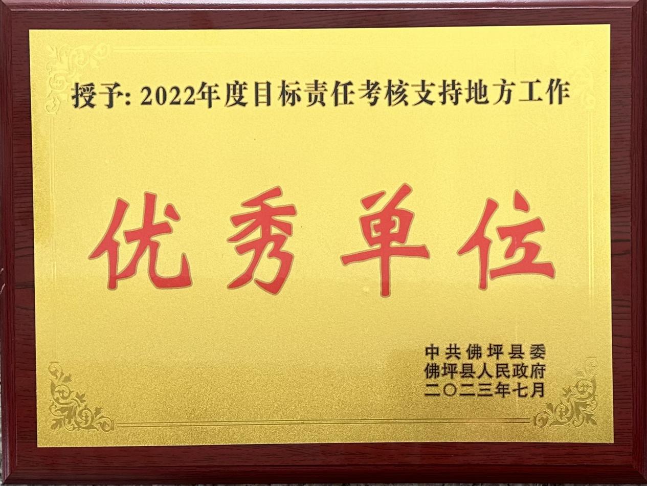 微信图片_20230707164049