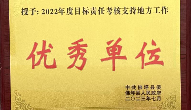 微信圖片_20230707164049