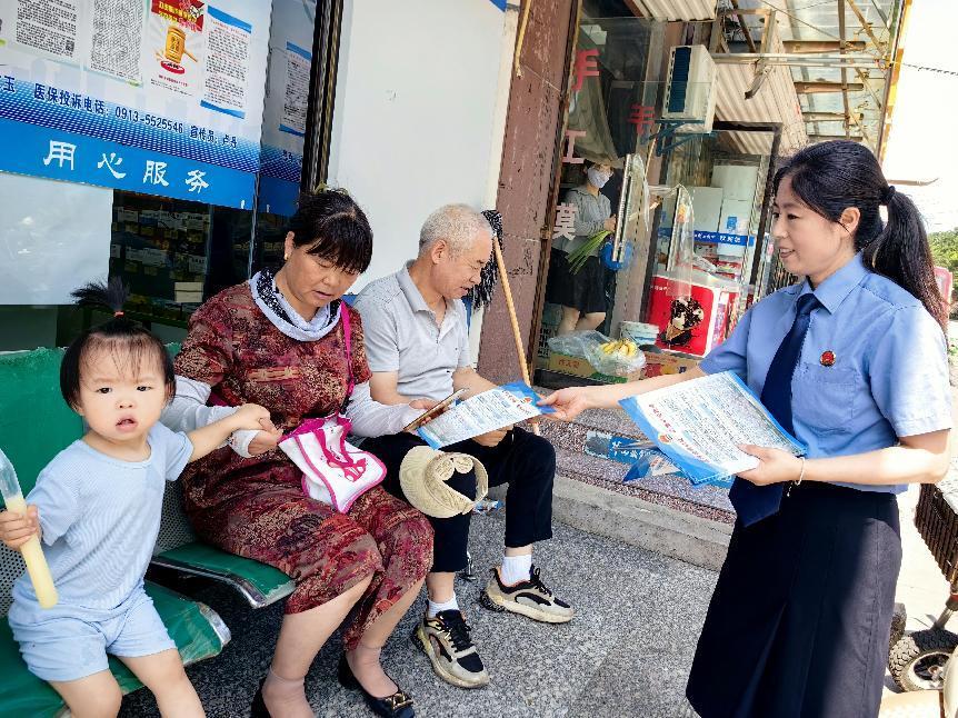 微信图片_202307111743287
