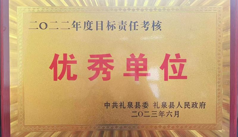 微信圖片_20230713161452