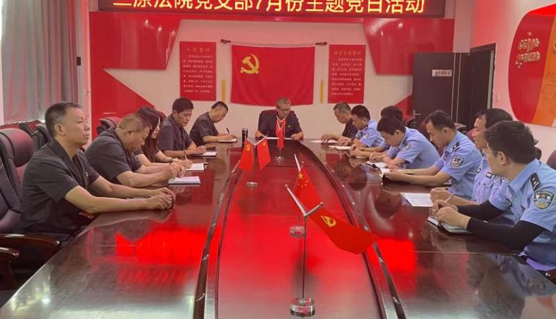 微信圖片_20230714105358