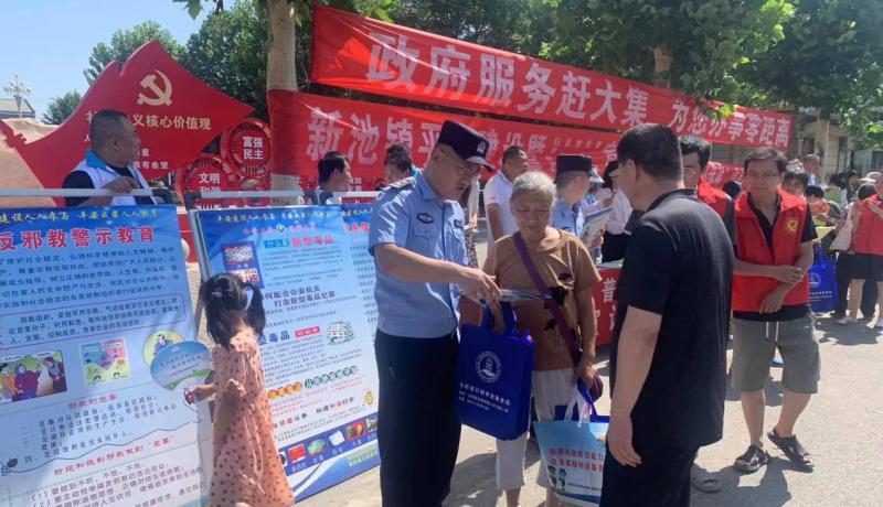 微信圖片_20230726154918