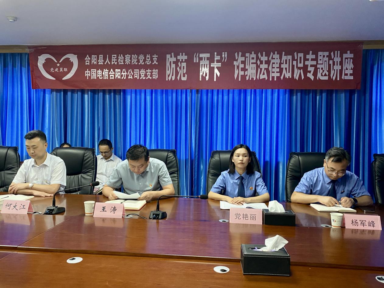 微信图片_20230728153228
