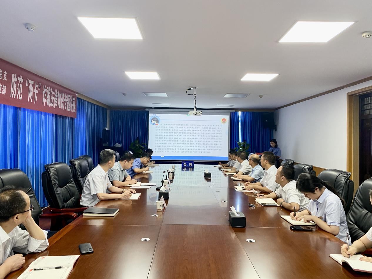 微信图片_20230728153244