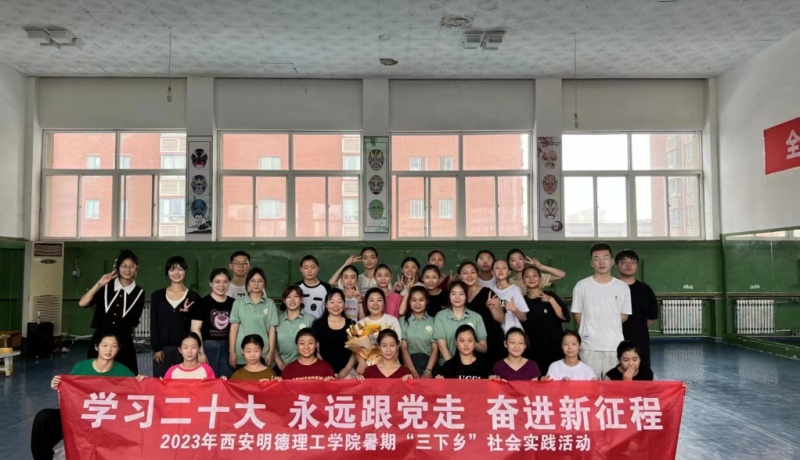 C:\Users\許蓉\Pictures\微信圖片_20230712230029.jpg微信圖片_20230712230029