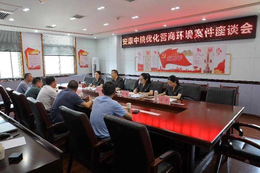 企业涉案纠纷如何实质性化解？这次座谈会理出了思路