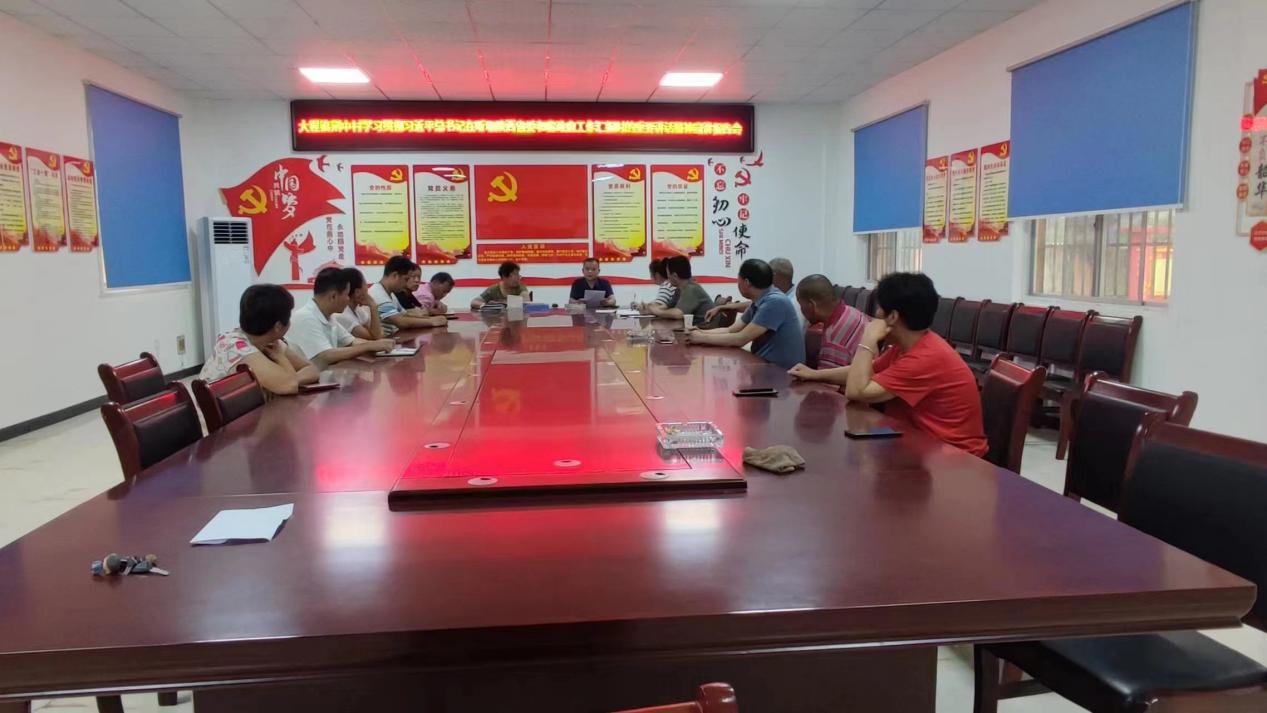 荆中村学习贯彻习近平总书记在听取陕西省委和省政府工作汇报时的重要讲话精神宣讲报告会