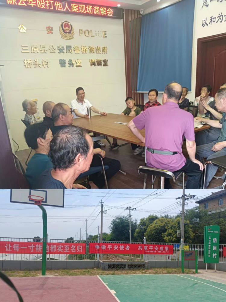 简篇-鲁桥镇桥头村基层社会治理赋能乡村振兴