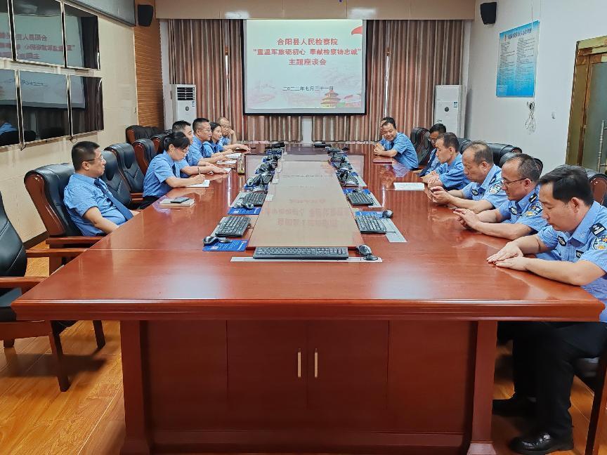 微信图片_20230731164920