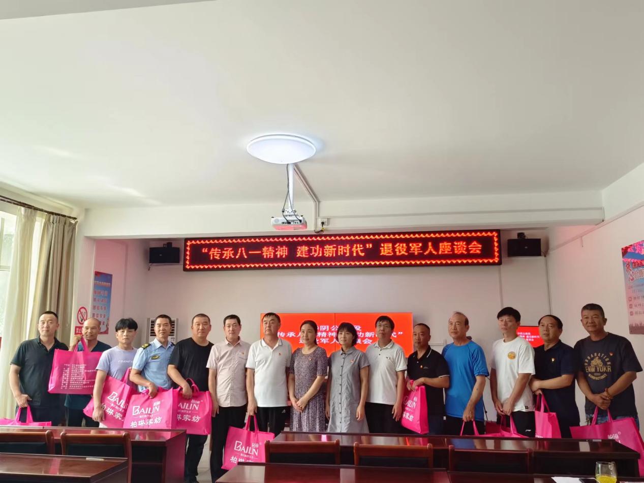 微信图片_202308011707411