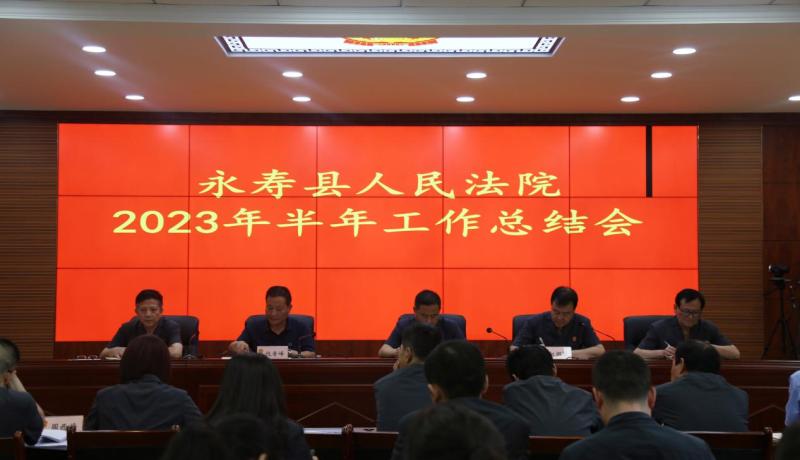 微信圖片_20230802094239