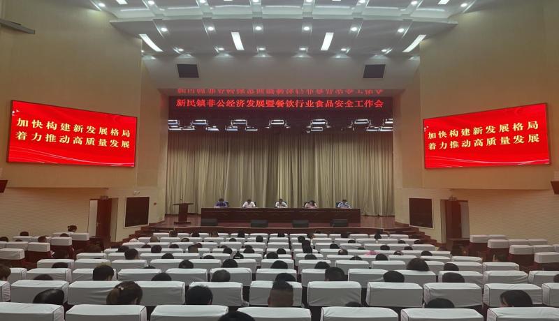 微信圖片_20230804173358