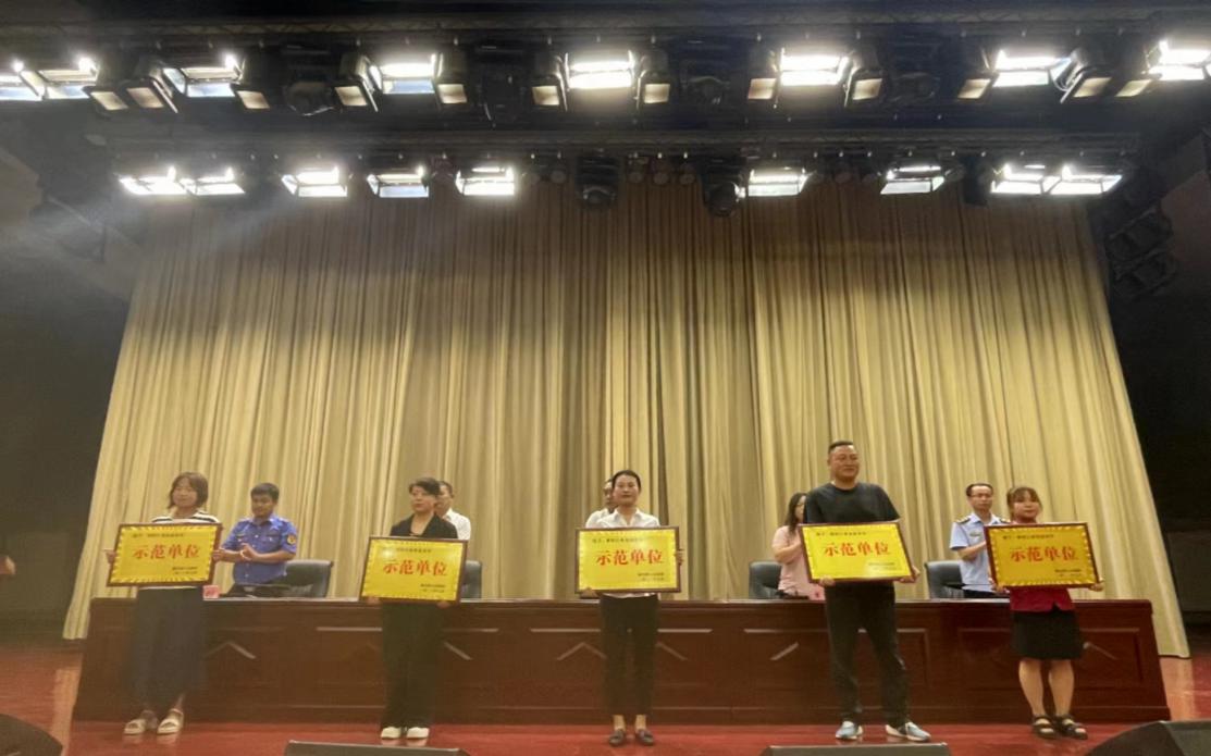 微信图片_20230804181949