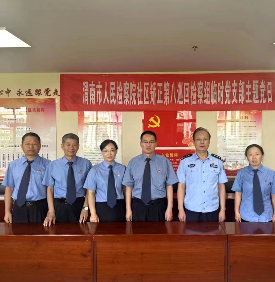 微信图片_20230824161548