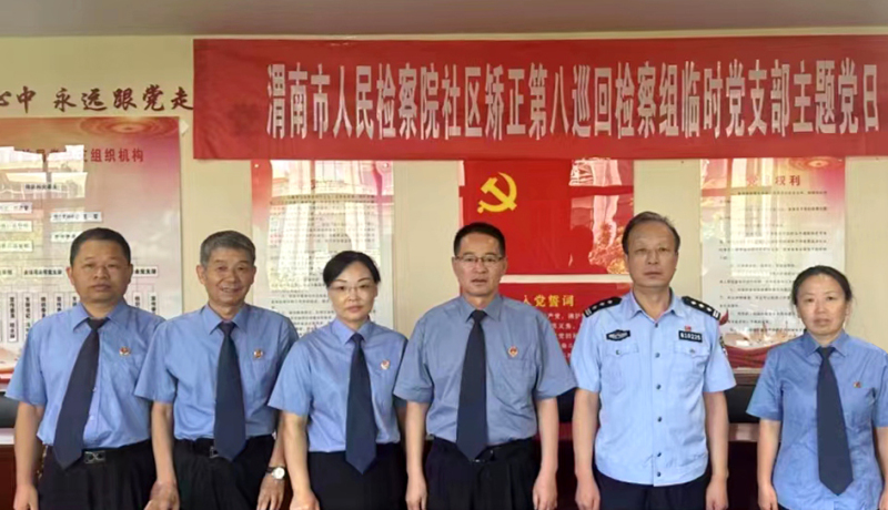 微信圖片_20230824161548